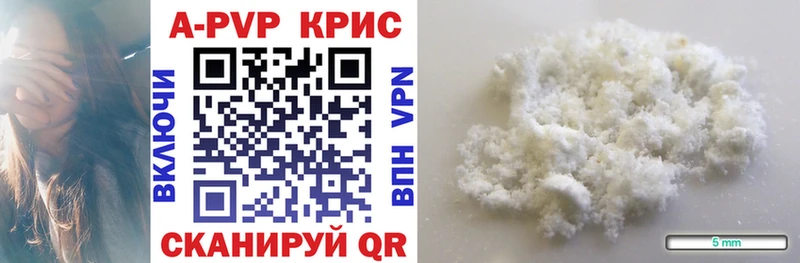 blacksprut онион  Липецк  Alfa_PVP СК КРИС  магазин  наркотиков 
