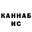КЕТАМИН VHQ toria kotyatkoo