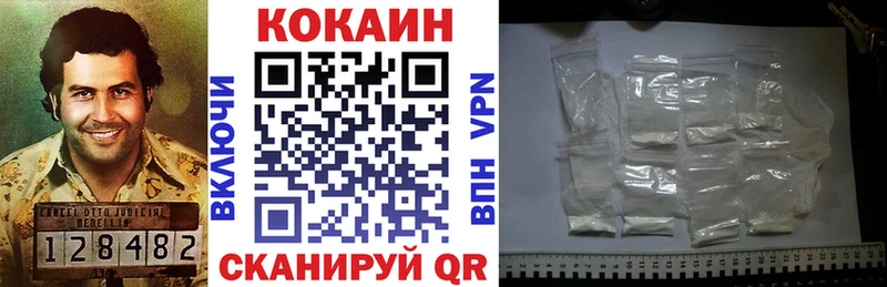 COCAIN 99%  сколько стоит  Липецк 