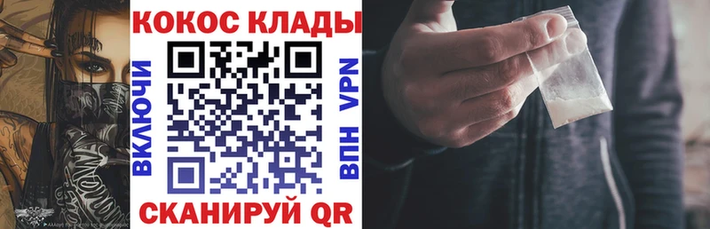 Кокаин Эквадор Липецк