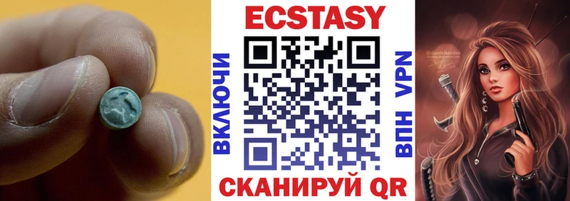 ЭКСТАЗИ mix купить наркотики цена Липецк