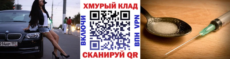 где купить наркоту  Липецк  Героин VHQ 