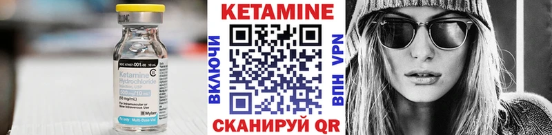 цены   это официальный сайт  КЕТАМИН VHQ  Липецк 