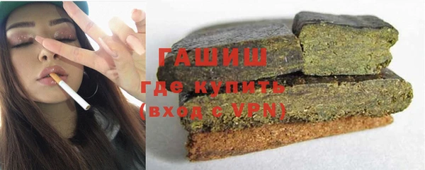 гашишное масло Россошь