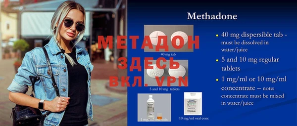 MDMA Белокуриха