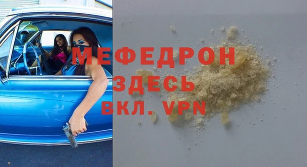 гашишное масло Россошь