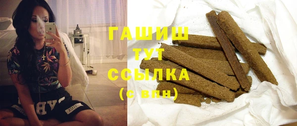 кокаин перу Богородск