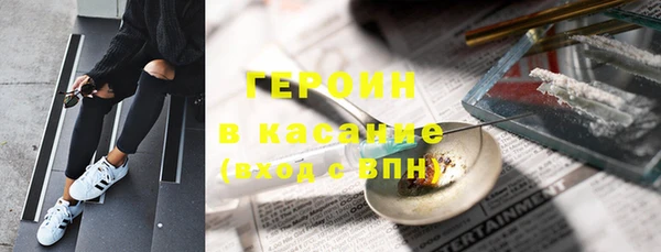 MESCALINE Богородицк