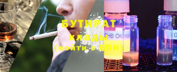 герыч Белоозёрский