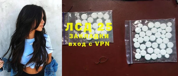 MESCALINE Богородицк