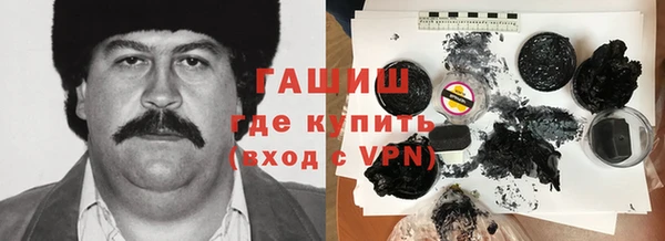 каннабис Ростов