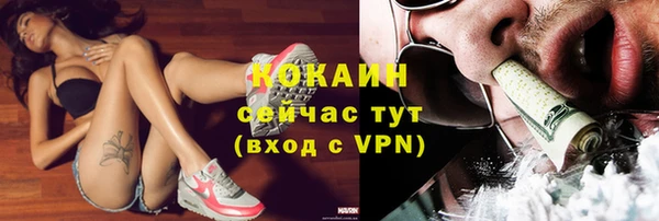 mdma Гвардейск