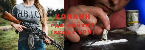 соль курить ск Галич