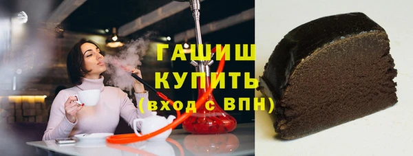 марихуана Беломорск