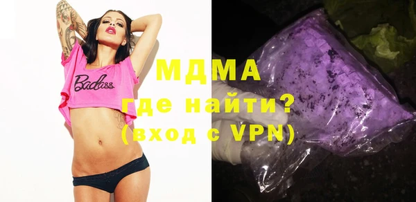 MDMA Белокуриха