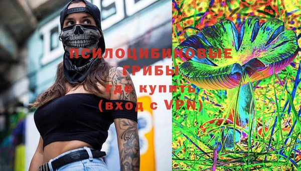 герыч Белоозёрский