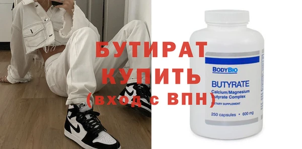 гашишное масло Россошь