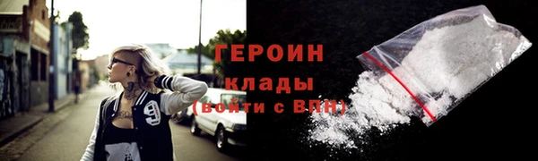 apvp Рославль