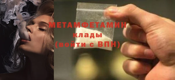 гашишное масло Россошь