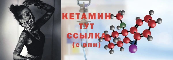 соль курить ск Галич