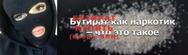 MESCALINE Богородицк