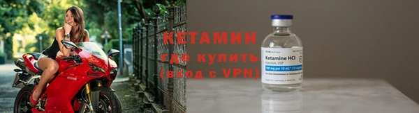 соль ск Гатчина