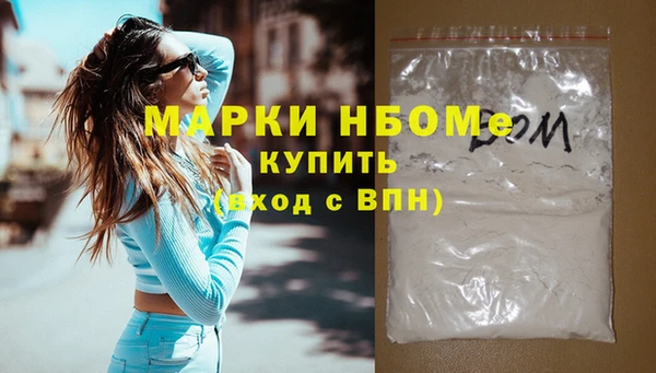 MESCALINE Богородицк