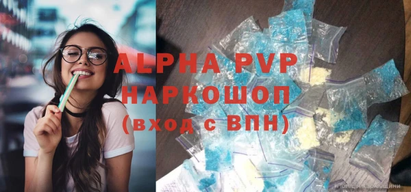MESCALINE Богородицк