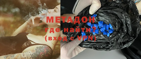 кокаин перу Богородск