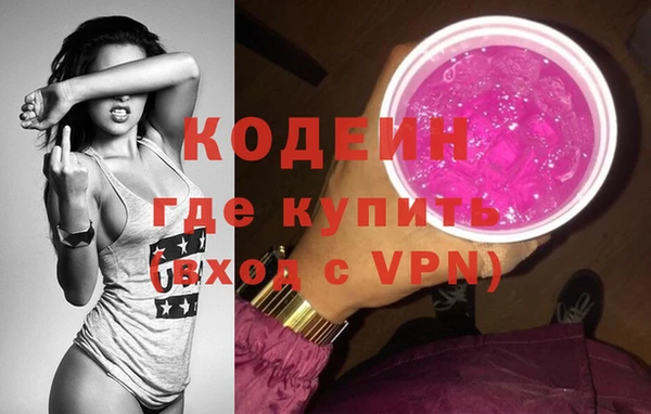 гашишное масло Россошь