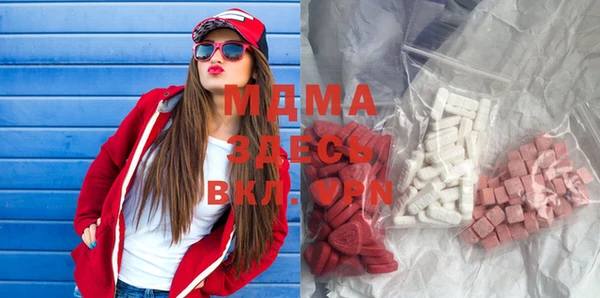 mdma Гвардейск