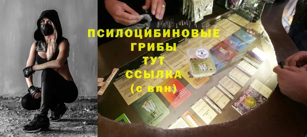 каннабис Ростов