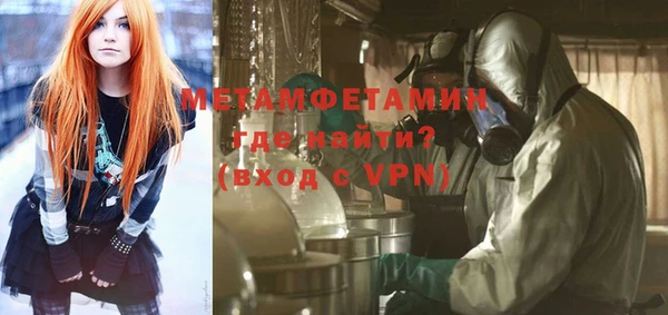 гашишное масло Россошь