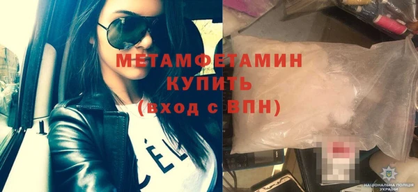 apvp Рославль