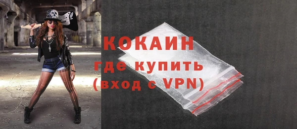 MDMA Белокуриха