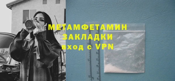 экстази Богданович