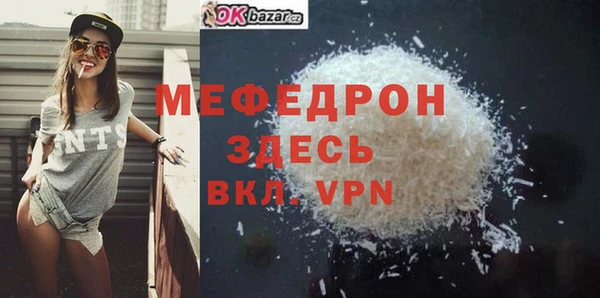 кокаин перу Богородск