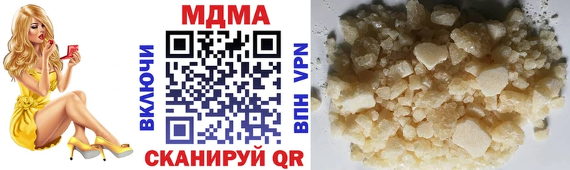 МДМА crystal  KRAKEN зеркало  Липецк 