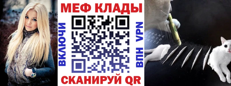 гидра   Липецк  МЕФ кристаллы 