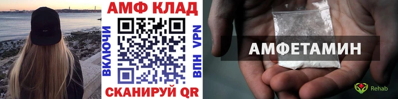 МЕТАМФЕТАМИН Декстрометамфетамин 99.9%  Липецк 