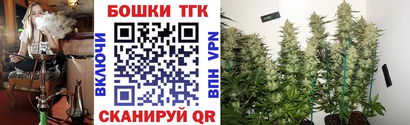 где найти наркотики  даркнет формула  МАРИХУАНА планчик  Липецк 